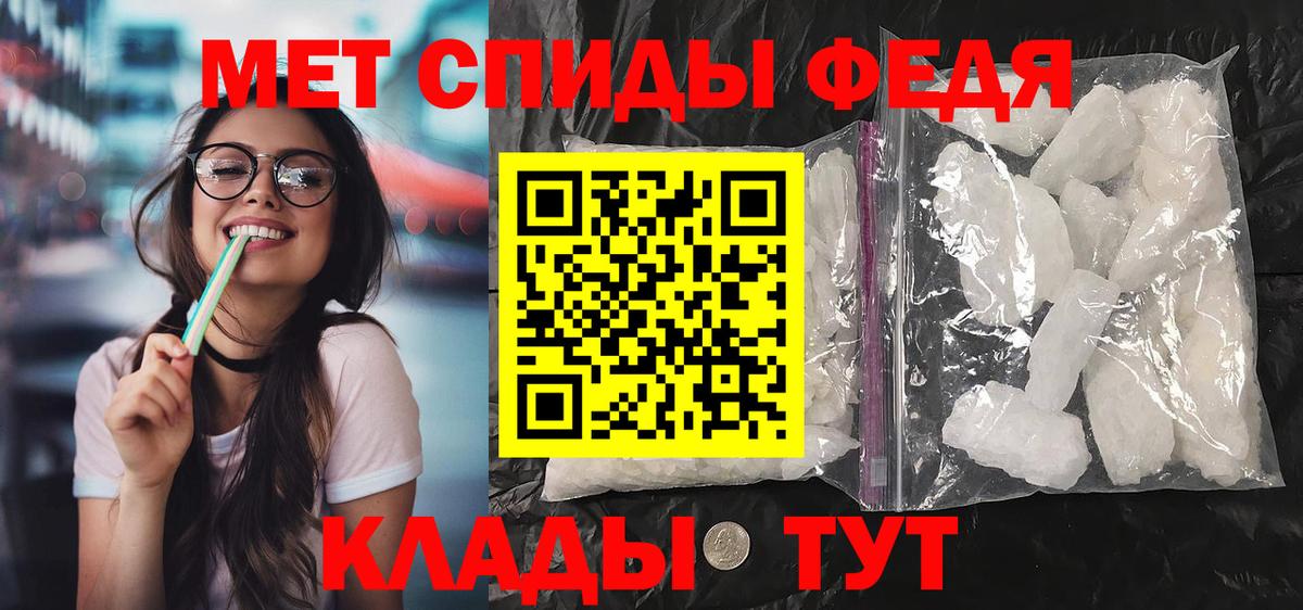 Amphetamine  Вход с VPN  Сергиев Посад  АМФЕТАМИН Premium  Amphetamine 