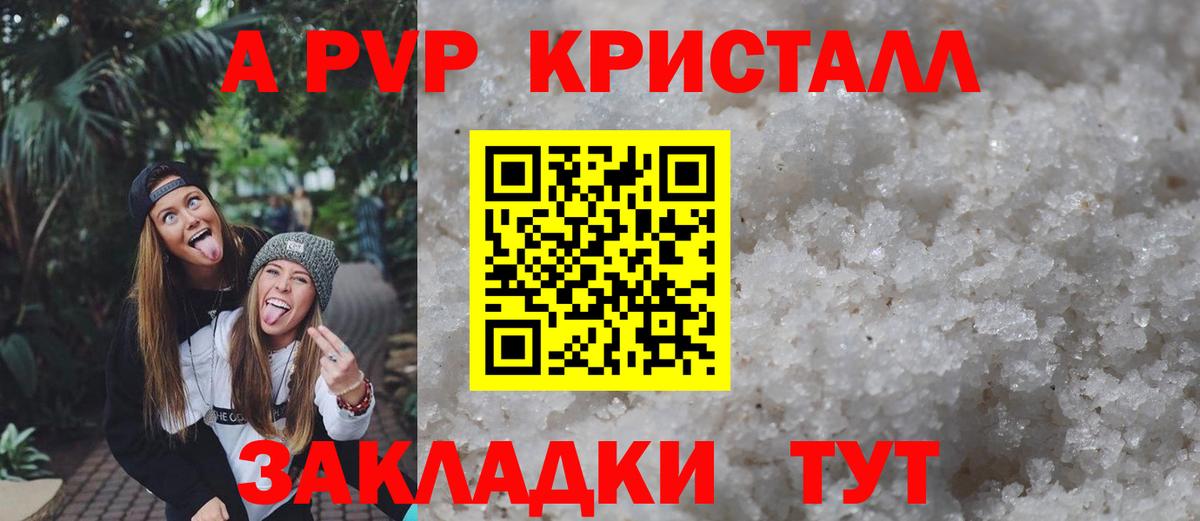 APVP СК КРИС Сергиев Посад