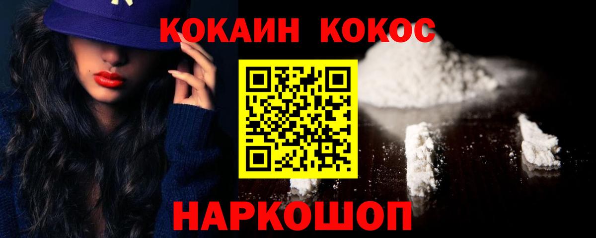 Кокаин Эквадор Сергиев Посад