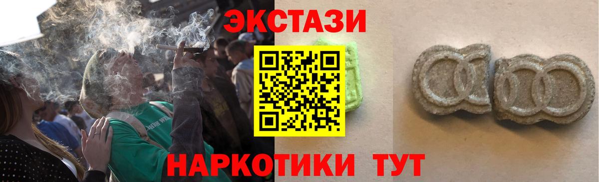 Экстази Punisher  Ecstasy диски  Вход с VPN  Экстази  Сергиев Посад 