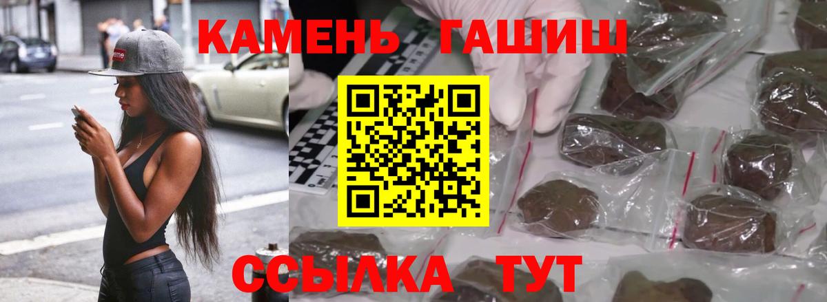 Экстази  ГАШ  Вход с VPN  Мефедрон кристаллы  ГАШ  Сергиев Посад  Alpha PVP СК кристаллы  Каннабис 