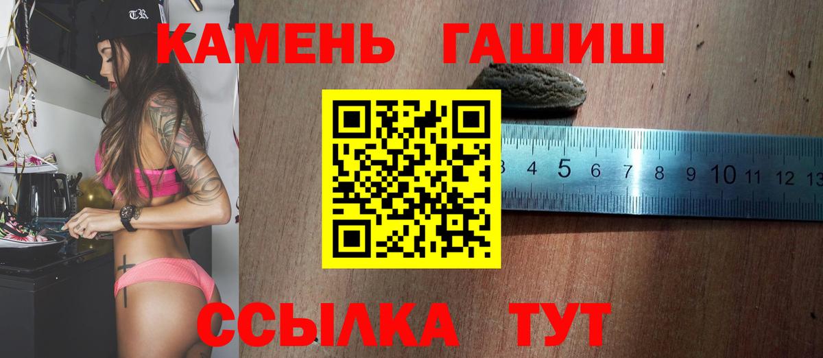 ГАШИШ Premium Сергиев Посад