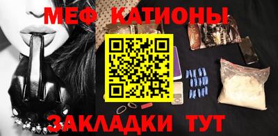шишки Новокубанск