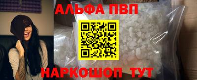 шишки Новокубанск