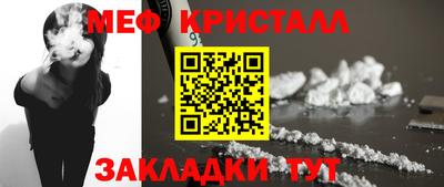 шишки Новокубанск