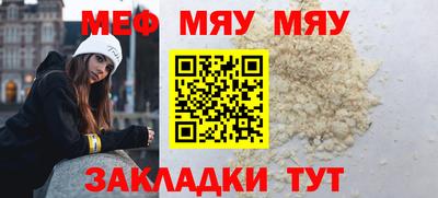 шишки Новокубанск