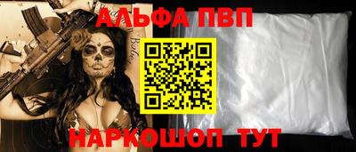 шишки Новокубанск