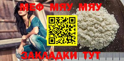 шишки Новокубанск