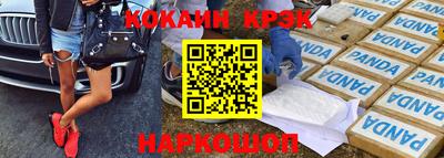 метадон Новодвинск