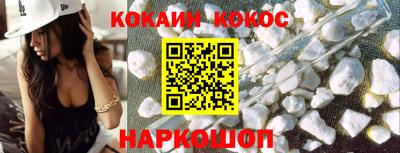 шишки Новокубанск