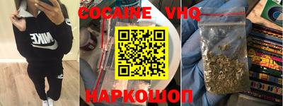 мяу мяу кристалл Новозыбков