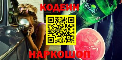 метадон Новодвинск