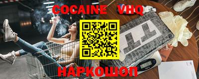метадон Новодвинск