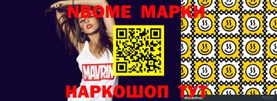метадон Новодвинск