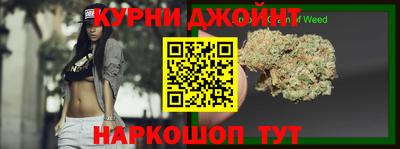 мяу мяу кристалл Новозыбков