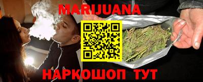 мяу мяу кристалл Новозыбков