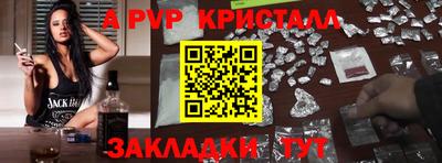 шишки Новокубанск