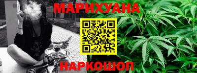 мяу мяу кристалл Новозыбков