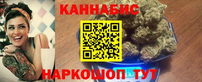 шишки Новокубанск