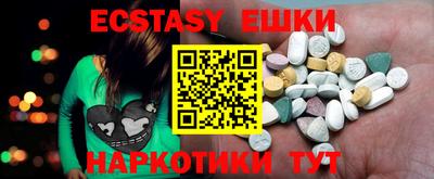 шишки Новокубанск