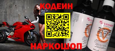 метадон Новодвинск