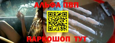 мяу мяу кристалл Новозыбков