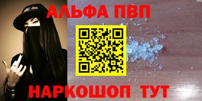 метадон Новодвинск