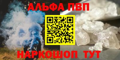 шишки Новокубанск