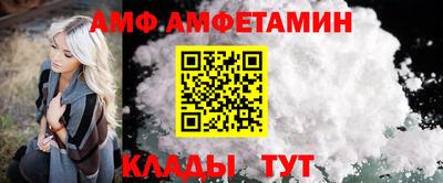 шишки Новокубанск
