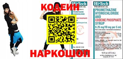 мяу мяу кристалл Новозыбков