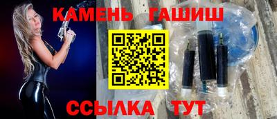 мяу мяу кристалл Новозыбков