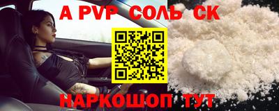 метадон Новодвинск