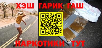 мяу мяу кристалл Новозыбков