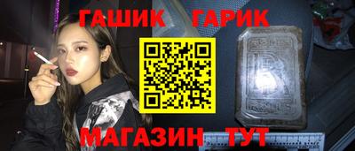 шишки Новокубанск