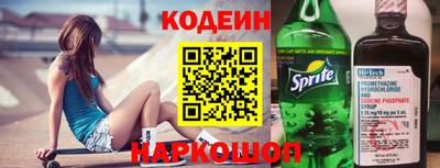 метадон Новодвинск