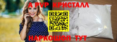 шишки Новокубанск