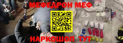 шишки Новокубанск