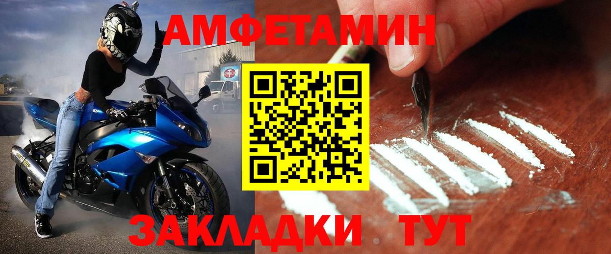 МЕТАДОН Сергиев Посад