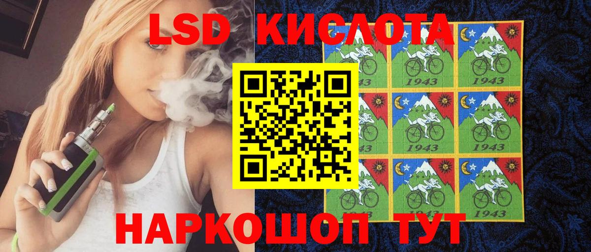 Наркотические марки 1,5мг  Наркотические марки 1,5мг  Вход с VPN  Сергиев Посад 
